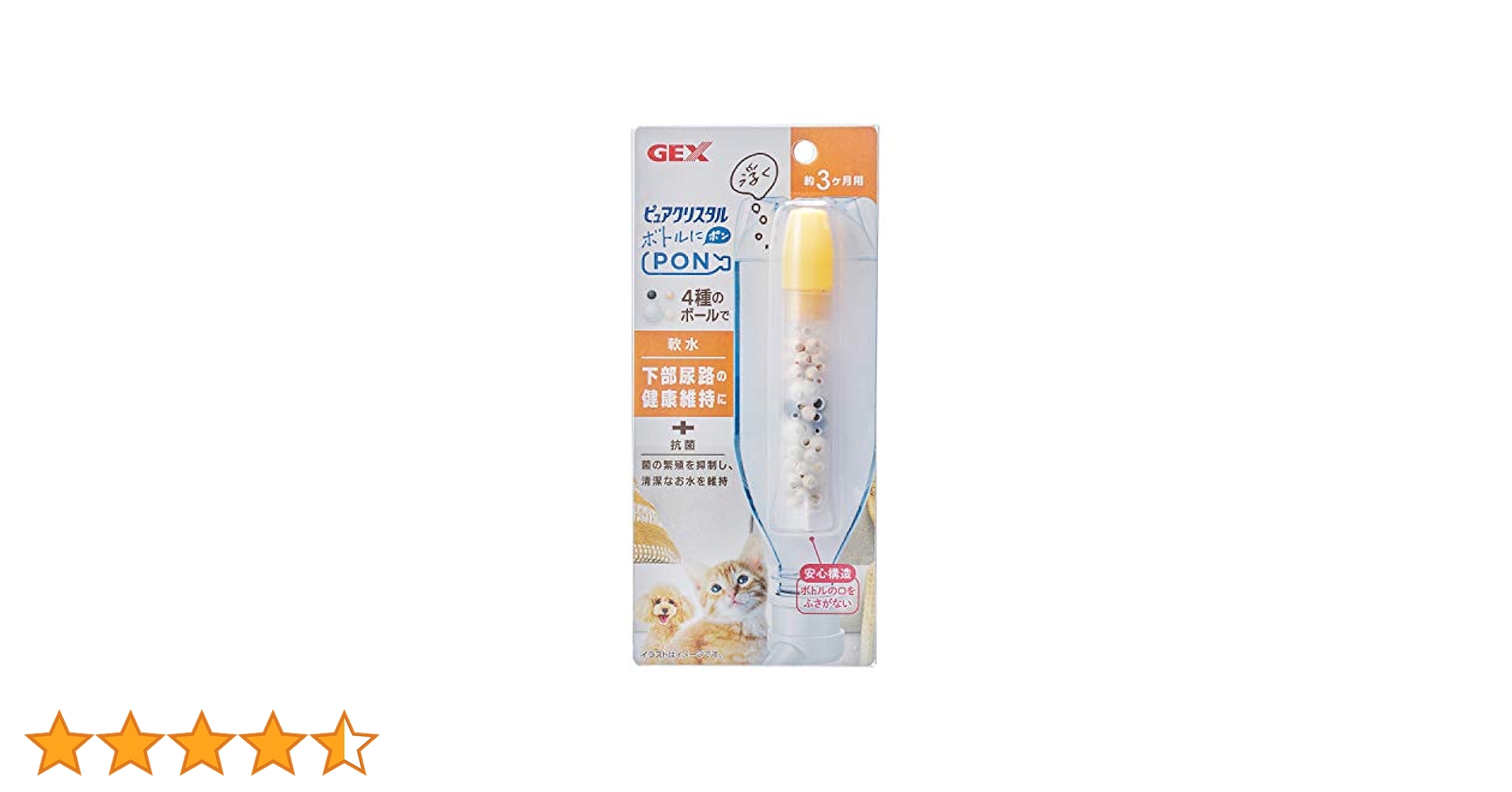 【新品未使用/未開封】2本セット PE ゴールデンビューティー THE BODY 41jyvyGu2FL.jpg_BO30,255,255,